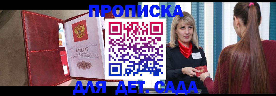 форма 3 в Великом Новгороде