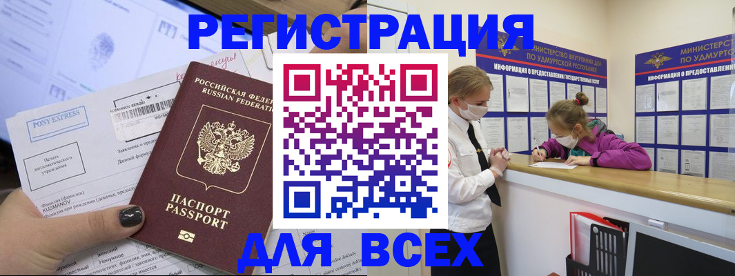 пропишу в квартире в Великом Новгороде